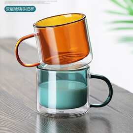 跨境供应双层玻璃水杯带把手马克杯家用隔热牛奶咖啡杯节日礼品