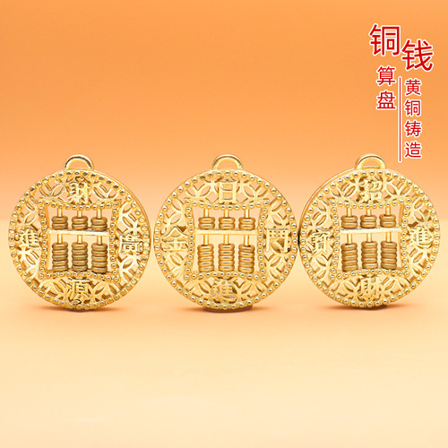 Golden Fortune Gold List Title Pendant Ruyibaan Wenchang Pen Keychain Pendant Activity Hollow Pendant Wholesale