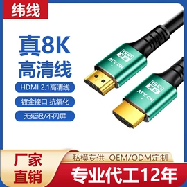 电脑线材;HDMI线;电脑网线