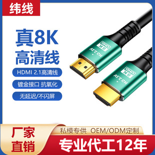 ���lhdmi��2.1�� 8K/�ҕ�C��X���CPS5ͶӰ�x�B��ҕ�lhdmi���往