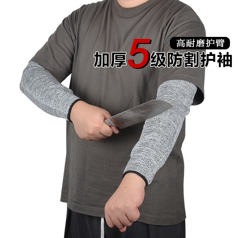 Level 5 Hppe Anti-Cut Sleeve Arm Guards, Anti-Stab, Anti-Glass, Anti-Cut, Anti-Scratch, Anti-Pinch, Wear-Resistant, Anti-Collision for Construction Sites