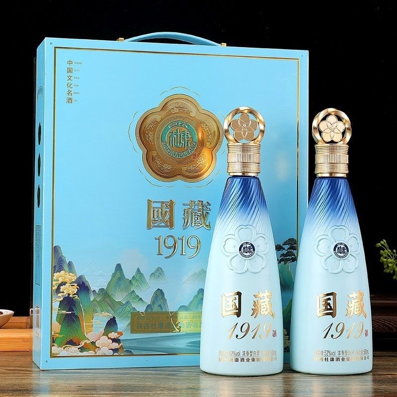 白水杜康浓香型白酒52度纯粮食酒中秋春节礼盒装厂家批发一件代发