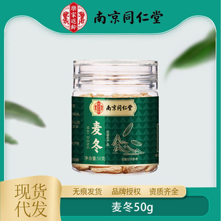 �Ͼ�ͬ���Ø������g����50g���S�ή��w��ˮԪ���Č����Ҝ�����