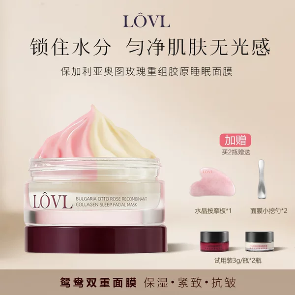 Lovl Bulgarian Otto Rose Recombinant Collagen Sleeping Mask Moisturizing Anti-Wrinkle Soothing Mandarin Duck Double Mask