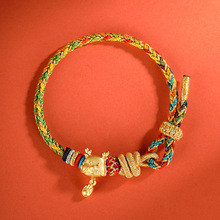 2024十二生肖五彩龙绳手工编织情侣款宝宝款