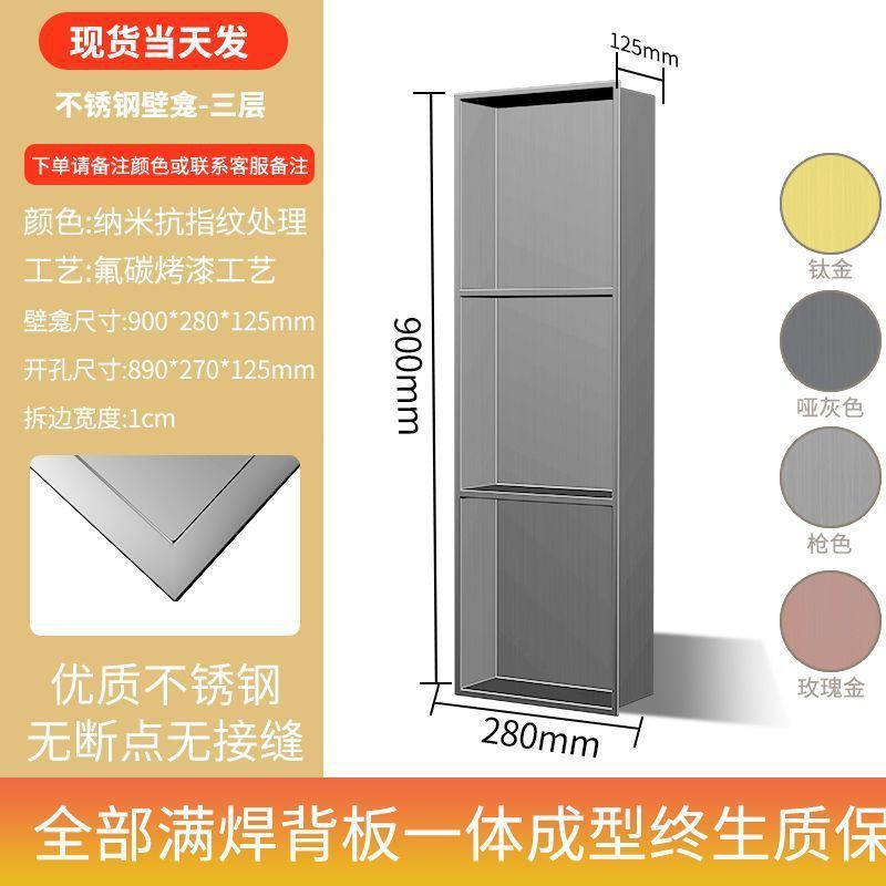 인기 모델 [건 애쉬] 새로운 완전 용접 이음매 없는 탄화불소 페인트 - [3겹] 900*280*125mm