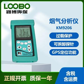 其他环境检测;其他气体分析;其他仪器仪表