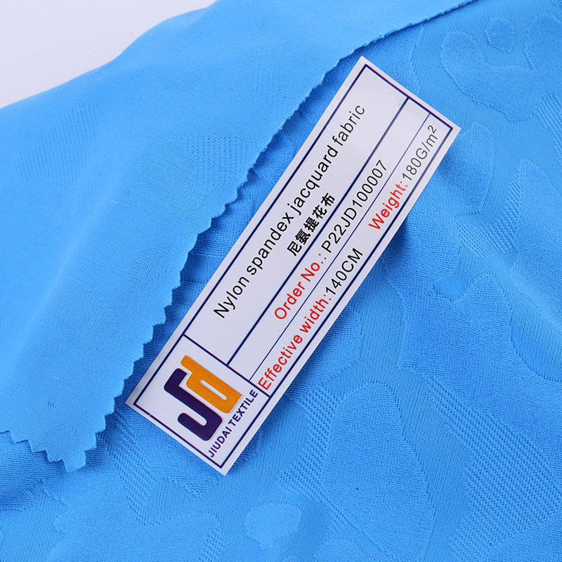 功能性面料 尼氨提花布 再生瑜伽服布 高弹运动瑜伽速干针织面料