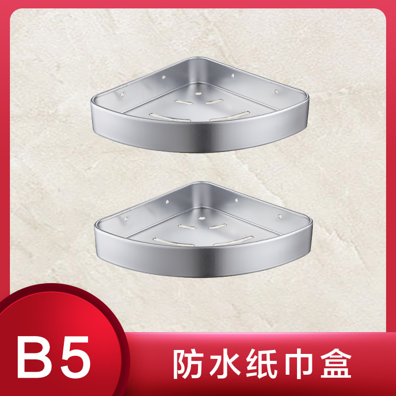 Pistola gris toallas de baño estante de baño espacio de aluminio pared toallas estante de almacenamiento conjunto de perforación libre