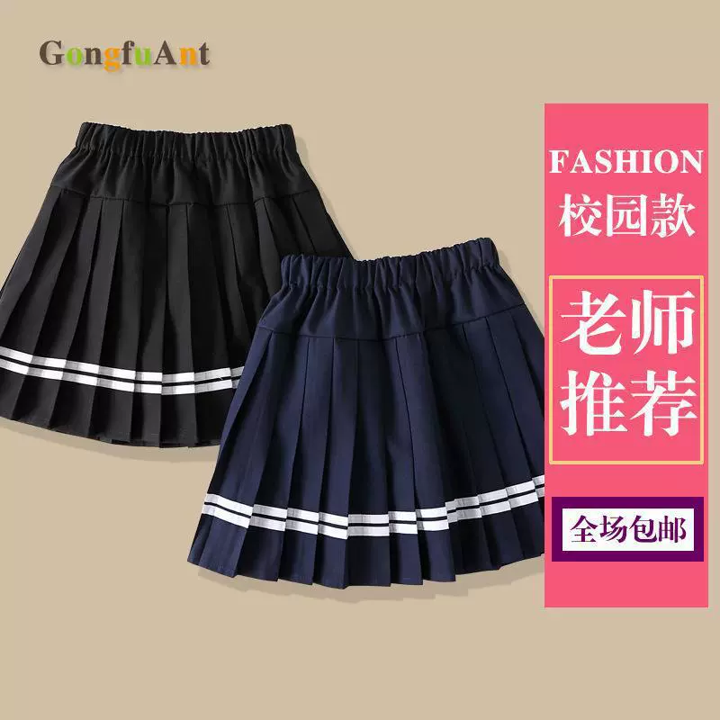 Girl's skirt, summer pleated skirt, children's mini-skirt for elementary school students, 2023 collection, (Cross-border trading)