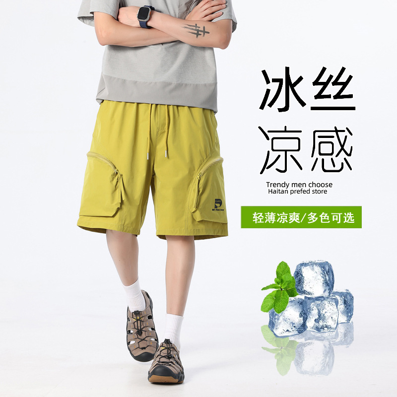 2026 New Summer Shorts, Korean Style Loose Pants, Casual Quick-Drying Sports Pants 2026 New Summer Shorts, Korean Style Loose Pants, Casual Quick-Drying Sports Pants