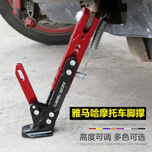 Qiaoge I Fuxi Fuying Xuying Eagle Patrol Eagle New Race Eagle 125 üçün yan dayaq