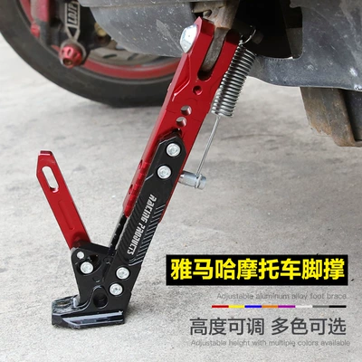 Qiaoge I Fuxi Fuying Xuying Eagle Patrol Eagle New Race Eagle 125 Brace Refitting Partial Brace Side Bracket Oblique Foot Brace