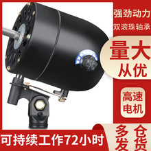 【量大可议价】650/750牛角工业电风扇电机落地扇机头马达强力