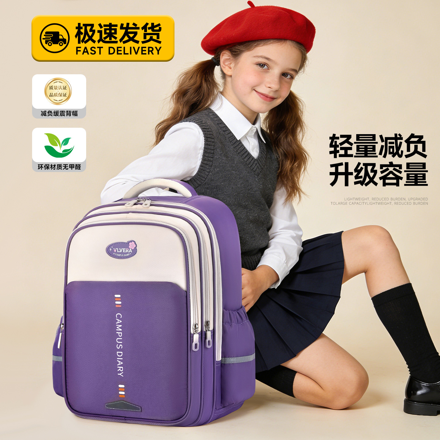 2026 New Model Children's Schoolbag for Girls, Primary School Students in Grades 1-6, Large Capacity, Spine-Protecting, Ultra-Light
