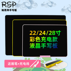 11インチ 13インチ 16インチ 22inch 28inch 充電式 LCD 手書きボード カラースクリーン 子供用お絵かきボード 書き込み落書き絵画