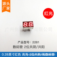 0.28���λ���a�ܼtɫ��2281AS(���)2281BS(���)