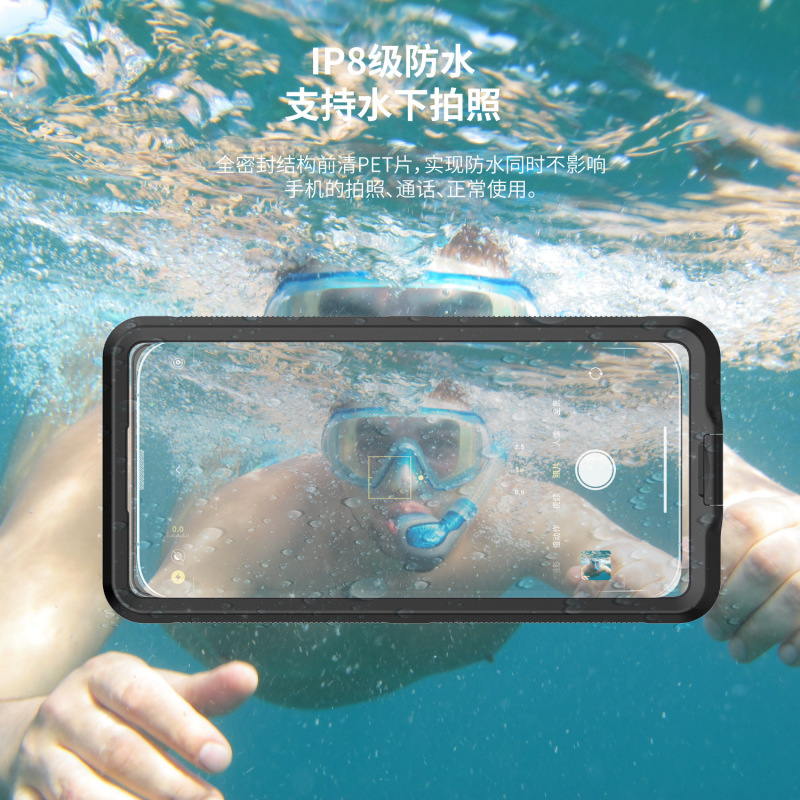 Iphone15携帯電話の防水ケースを適用して、携帯電話カバーアップル15plus携帯電話潜水保護カバー|undefined