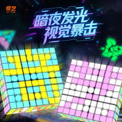 奇艺夜光贴纸魔方3阶2阶金字塔三角形磁力3阶发光效果魔方