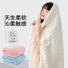 7A抗菌家庭牛奶泡泡绒亲肤浴巾毛巾珊瑚绒柔软速干加厚成人浴巾