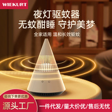 WIEKURT�¿�Сҹ�����������һ��yUSB�������Һ�ӟ������Ҽ���