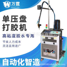 单组份硅铜胶桶装点胶机硅胶手动打胶机防水密封胶灌胶机涂胶机