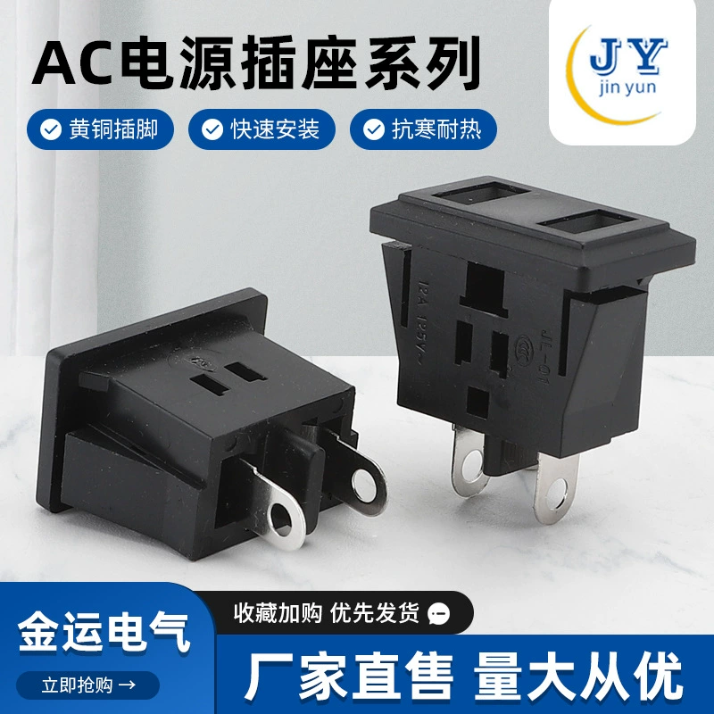 Розетка, адаптерная розетка, универсальная розетка переменного тока, розетка переменного/постоянного тока кассетного типа, встраиваемая розетка