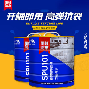 ���۰�����ˮ�T��SPU101�νM�����Ժ�ɫҺ�w�ߏ��l���g��픷�©