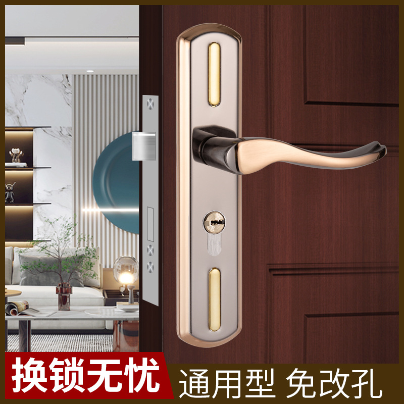 室内门锁家用通用型房门木门锁具免改孔可调节门把手手柄执手