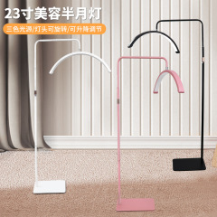 クロスボーダーアイプロテクション 24inch ハーフムーンビューティーランプ フロアランプ マニキュアタトゥー眉毛まつげランプ アイプロテクション U 字型ランプ フィルライトランプ