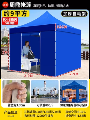 Avtomobil dam çadırları – retractable sunshade - 3x3-thickened-and-reinforced-automatic-tent-blue-four-sided-enclosure-wind-resistance-level-5-sun-protection-rain-protection-5-year-warranty-default-item
