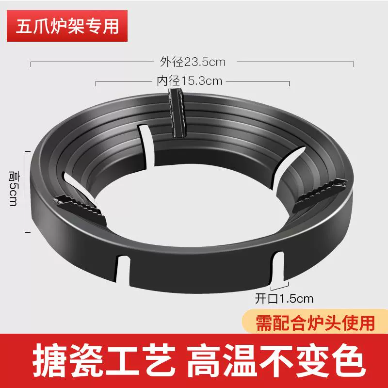 Windproof non-slip bracket for home use