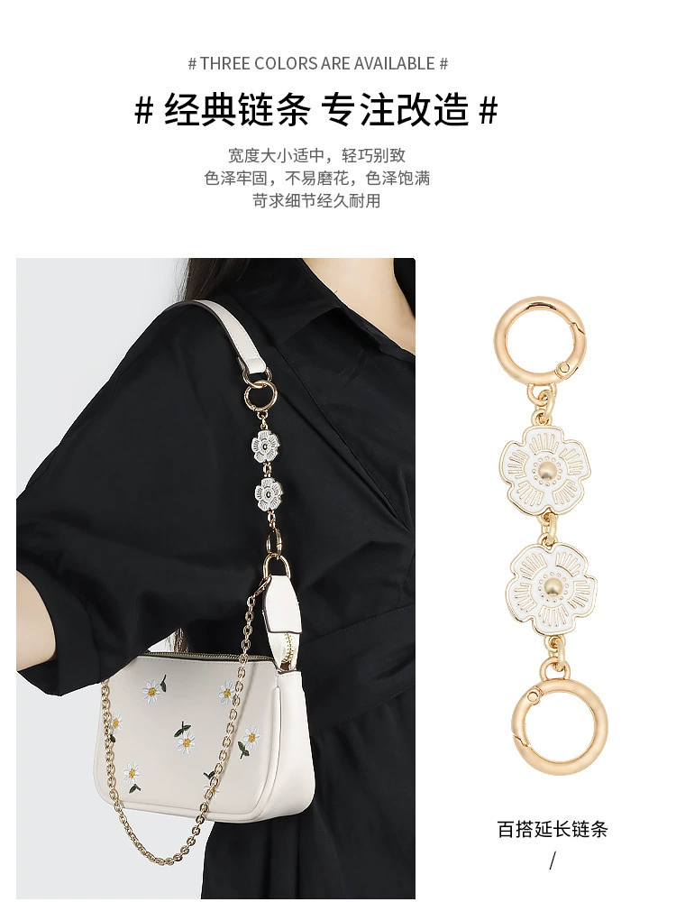 Kochi Xiangbule tabby Baccarat bag modified camellia extended decoration underarm lengthened shoulder strap chain accessories