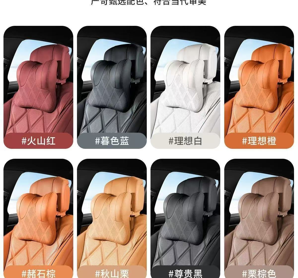 Suitable for Xiaomi, Li Auto, Tesla, AITO, BYD car headrest cushions, high-end car neck pillows and cushions