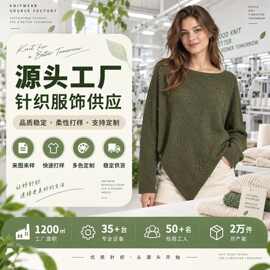 2026秋季新款女装韩版设计感一字肩针织衫小众显瘦毛衣定制上衣女