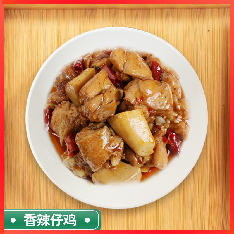 매운치킨 200g*10봉지