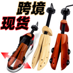 狄夫人木质鞋撑松木扩鞋器鞋楦皮鞋靴定型鞋扩大木质鞋撑子撑鞋器