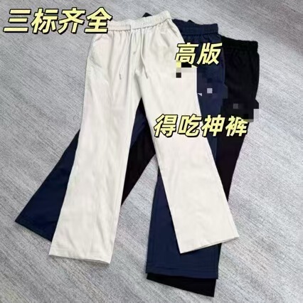 Flared Triangle Logo Curved Hem Casual Sports Pants Men's Workwear Straight-Leg Long Pants Loose Fit Height-Enhancing Versatile Long Pants Flared Triangle Logo Curved Hem Casual Sports Pants Men's Workwear Straight-Leg Long Pants Loose Fit Height-Enhancing Versatile Long Pants