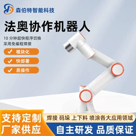 其他气动元件;真空元件;协作机器人