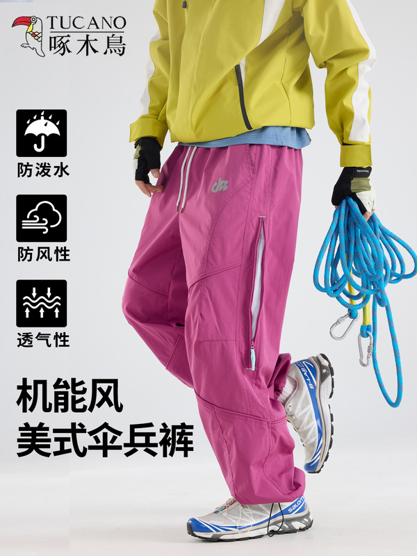 啄木鸟冲锋裤男女户外徒步登山速干伞兵运动工装机能美式多巴胺裤|undefined