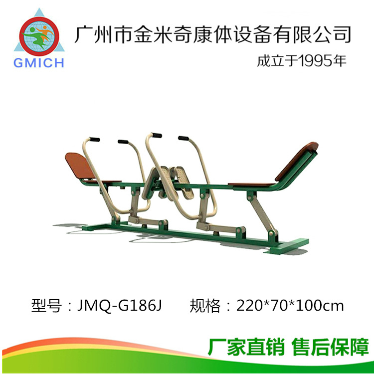 ����ֱ��˫�˻���������������Ʒ����С���㳡�����꽡��·����ʩ