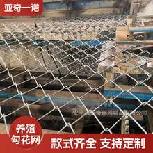镀锌铁丝网 煤矿支护菱形网 边坡植草活络网 护坡勾花网 管道保温