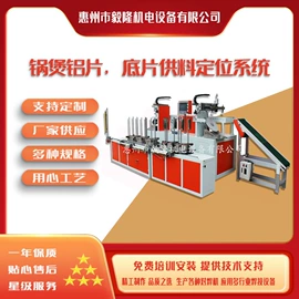 其他焊接辅机;数控机床;点焊机