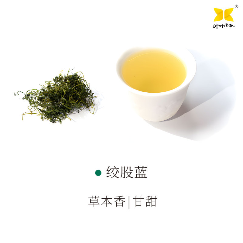 【量大价优】平利绞股蓝龙须清香陕西特产茶叶散批绞股蓝茶叶散装|undefined