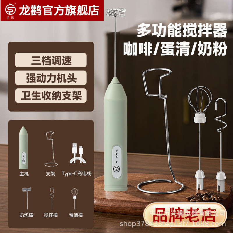 电动打奶泡器家用手持打蛋器牛奶打泡搅拌器咖啡奶泡机打发搅拌棒|undefined