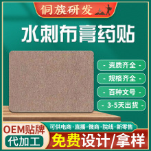 ��ș�Nˮ�̲��Ͳ��N�o������ʹ�N�����P��ϥ�w��ʹ�N�S�����a�ӹ�