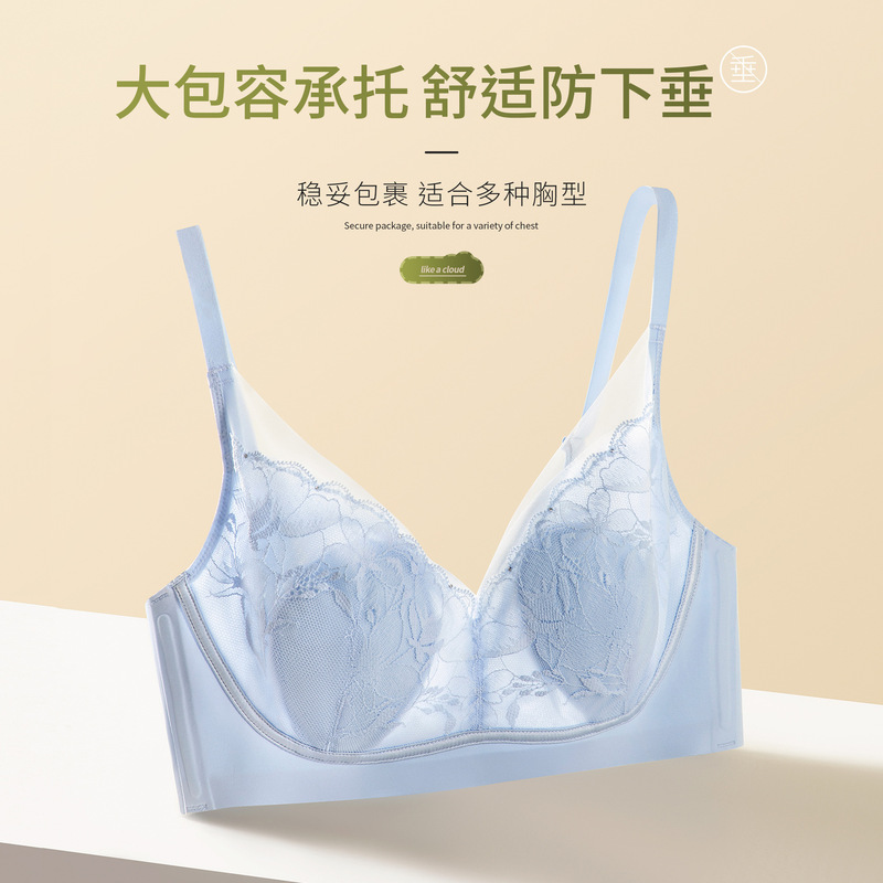 Ultra-Thin Bunny Ear Cup Seamless Underwear for Women with Large Breasts, Sexy Lace Breathable Latex French Large Size Bra 	 
