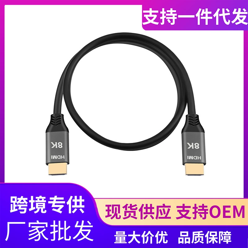 Кабель HDMI из чистой меди версии 2.1 совместим с 4K8K120Гц, подключение устройства проектора отображения аудио и видео