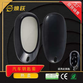 焕跃TPU汽车钥匙套适用江淮瑞风RF8 PHEV 鸿蒙智聆版24款透明按键