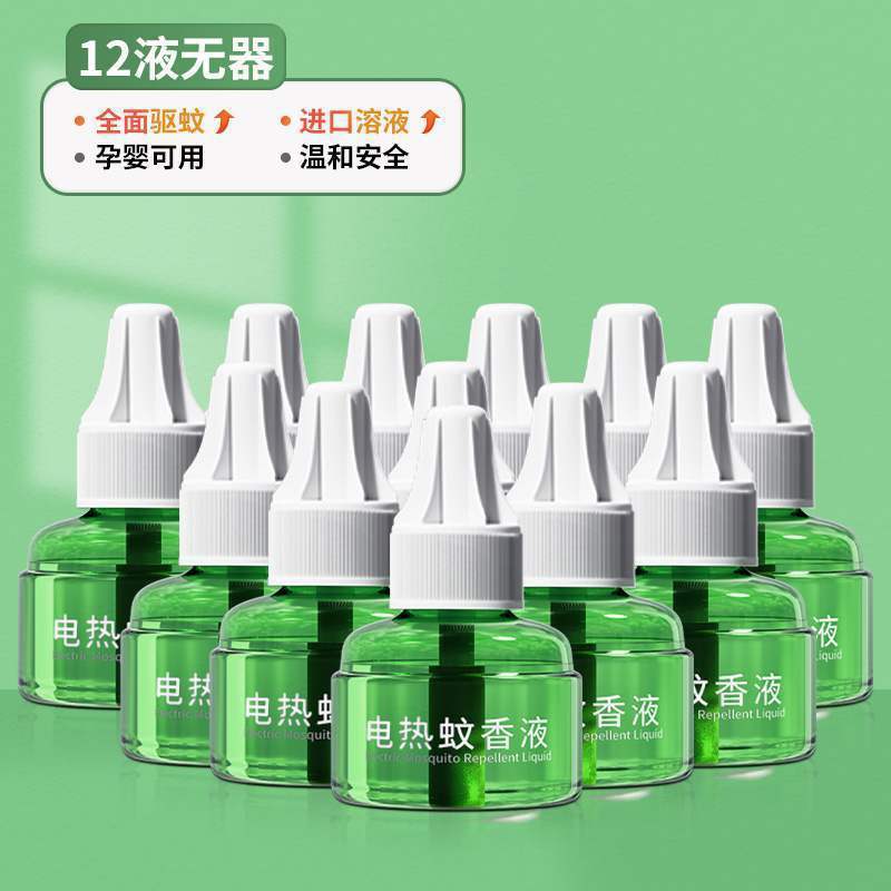 [2024 새로운 업그레이드] 수면 600 밤-12 병의 액체 (장치 없음)